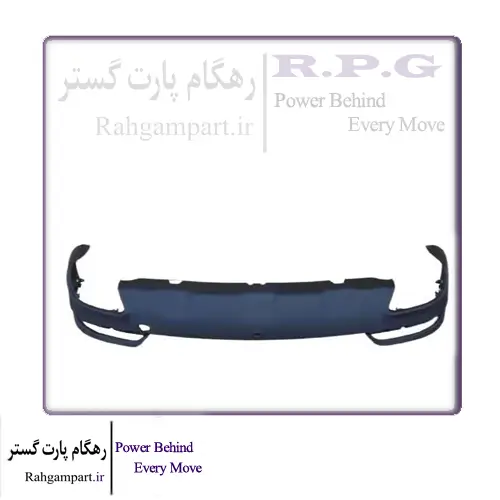 سپر عقب نیمه زیرین تیگو 7 پرو