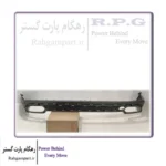 سپر عقب نیمه پایینی تیگو 8 پرو