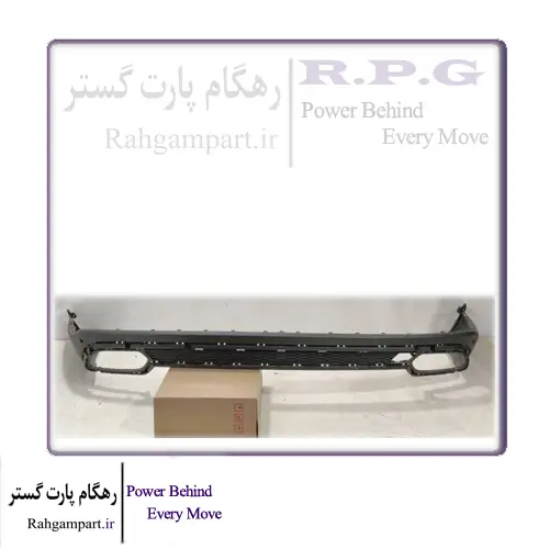 سپر عقب نیمه پایینی تیگو 8 پرو