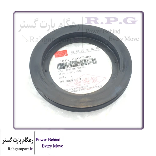 کاسه نمد ته میل لنگ