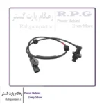 سنسور سرعت چرخ عقب چپ ام وی ام X22