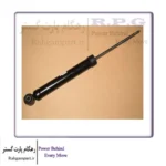 کمک فنر عقب تیگو 8 پرو و تیگو 8 پرومکس