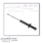 کمک فنر عقب ام وی ام 550 و ام وی ام 530