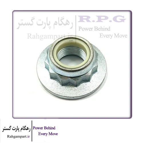 مهره قفلی توپی چرخ عقب