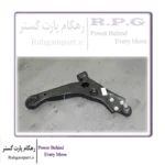 مجموعه بازوئی طبق سمت راست ام وی ام 550 و ام وی ام 530