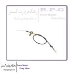 کابل راست ترمز دستی ام وی ام X22