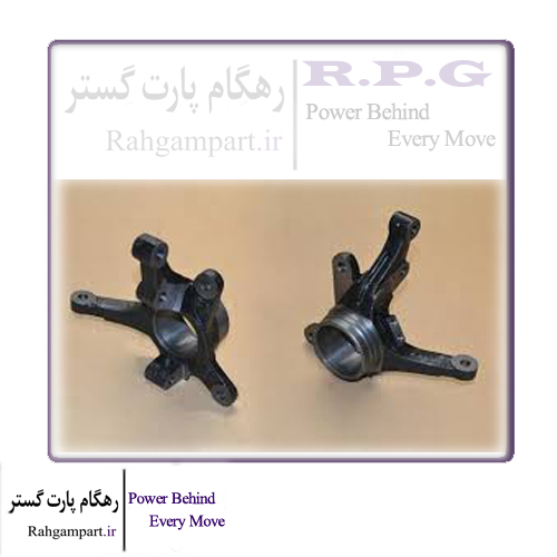 سگدست جلو سمت چپ