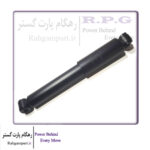 کمک فنر عقب ام وی ام 110