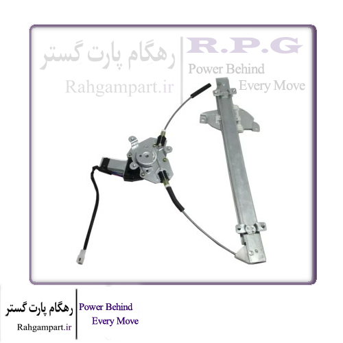 مکانیزم شیشه بالابر درب جلو چپ