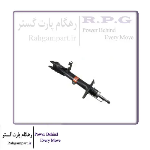 کمک جلو چپ تیگو 7 پرو هیبرید