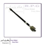 میل افقی فرمان ( بدون سیبک فرمان) ام وی ام X22