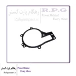 واشر واتر پمپ ام وی ام 530 و 550 و X33 و تیگو 5