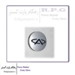 قالپاق تو رینگی طوسی آرم چری ام وی ام 110-315-530-550