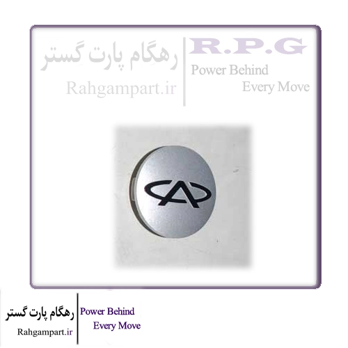 قالپاق تو رینگی طوسی آرم چری ام وی ام 110-315-530-550