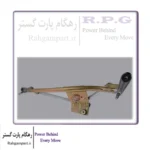 اهرم برف پاک کن ام وی ام X22 و 315