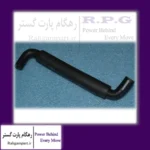 شیلنگ ورودی هوا به موتور ام وی ام X22