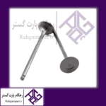 سوپاپ دود ام وی ام 110s