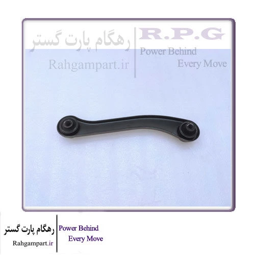 رابط پایینی اکسل عقب چپ تیگو 7 و تیگو 8 و تیگو 8 پرو