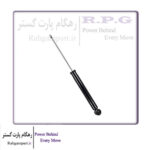 کمک فنر عقب