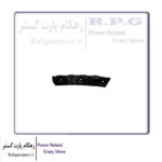 پایه راست سپر عقب