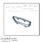 قاب دور اگزوز راست سپر عقب