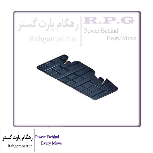 قاب راست زیر سپر جلو