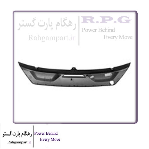 فلاپ پایینی سپر عقب