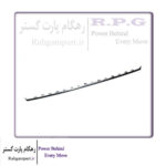 زه نقره ایی سپر عقب وسط