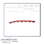 زه چپ سپر جلو