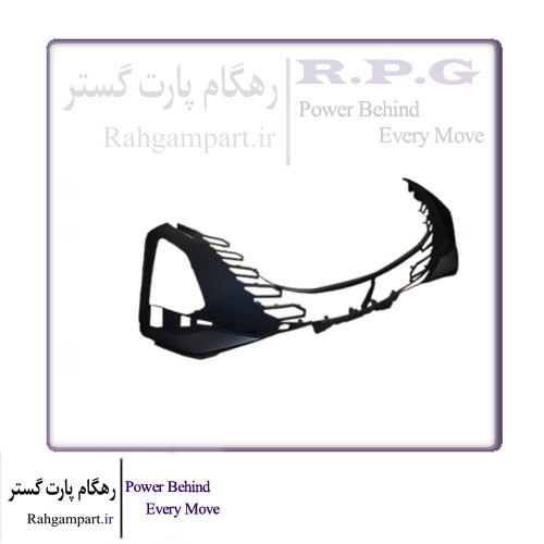 پوسته بالائی سپر جلو