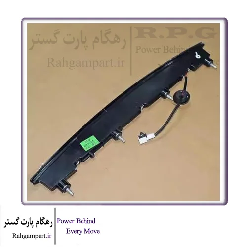 چراغ ترمز سوم (بال عقب) فونیکس FX و تیگو 8