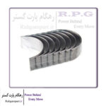 یاتاقان متحرک آبی