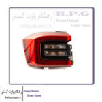 چراغ عقب چپ روی گلگیر