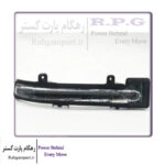 راهنمای روی اینه راست