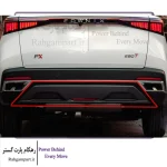 فلاپ زیر سپر عقب فونیکس FX