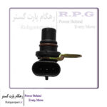 سنسور موقعیت میل سوپاپ S5 دنده ای
