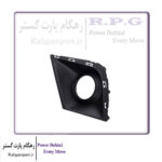 قاب مه شکن جلو سمت شاگرد