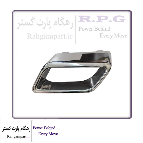 قاب اگزوز چپ