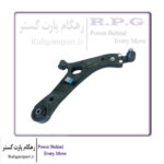 طبق کامل راست