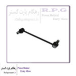 میل موجگیر جلو