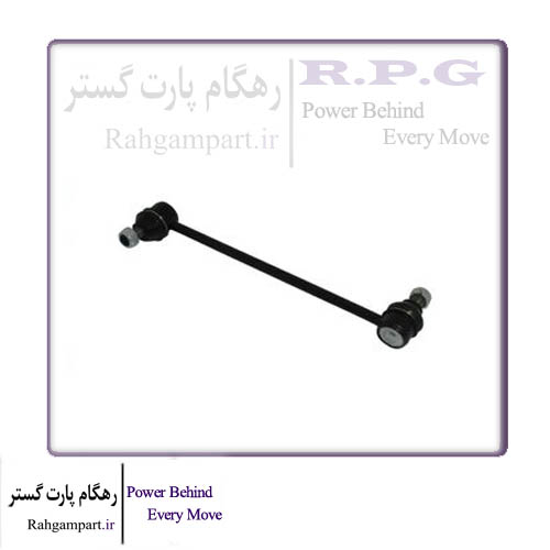 میل موجگیر جلو