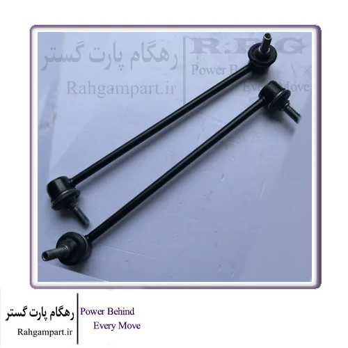 بازویی میل تعادل جلو چپ جک S3 و J4