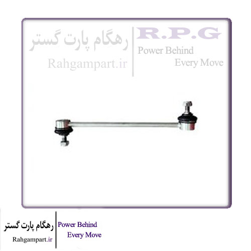 میل موجگیر کوتاه عقب