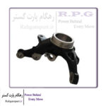 سگدست جلو چپ