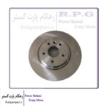 دیسک چرخ جلو