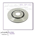 دیسک چرخ جلو