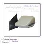 اینه بغل تاشو برقی سمت راننده