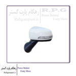 آینه بغل سمت راننده