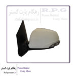 آینه بغل سمت راننده