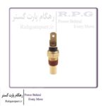 فشنگی دمای آب